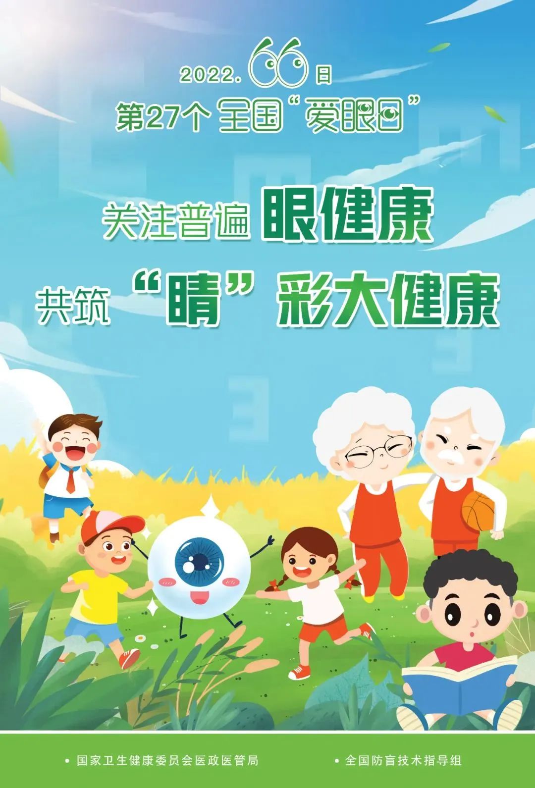 1653631868.jpg 1653631868.jpg